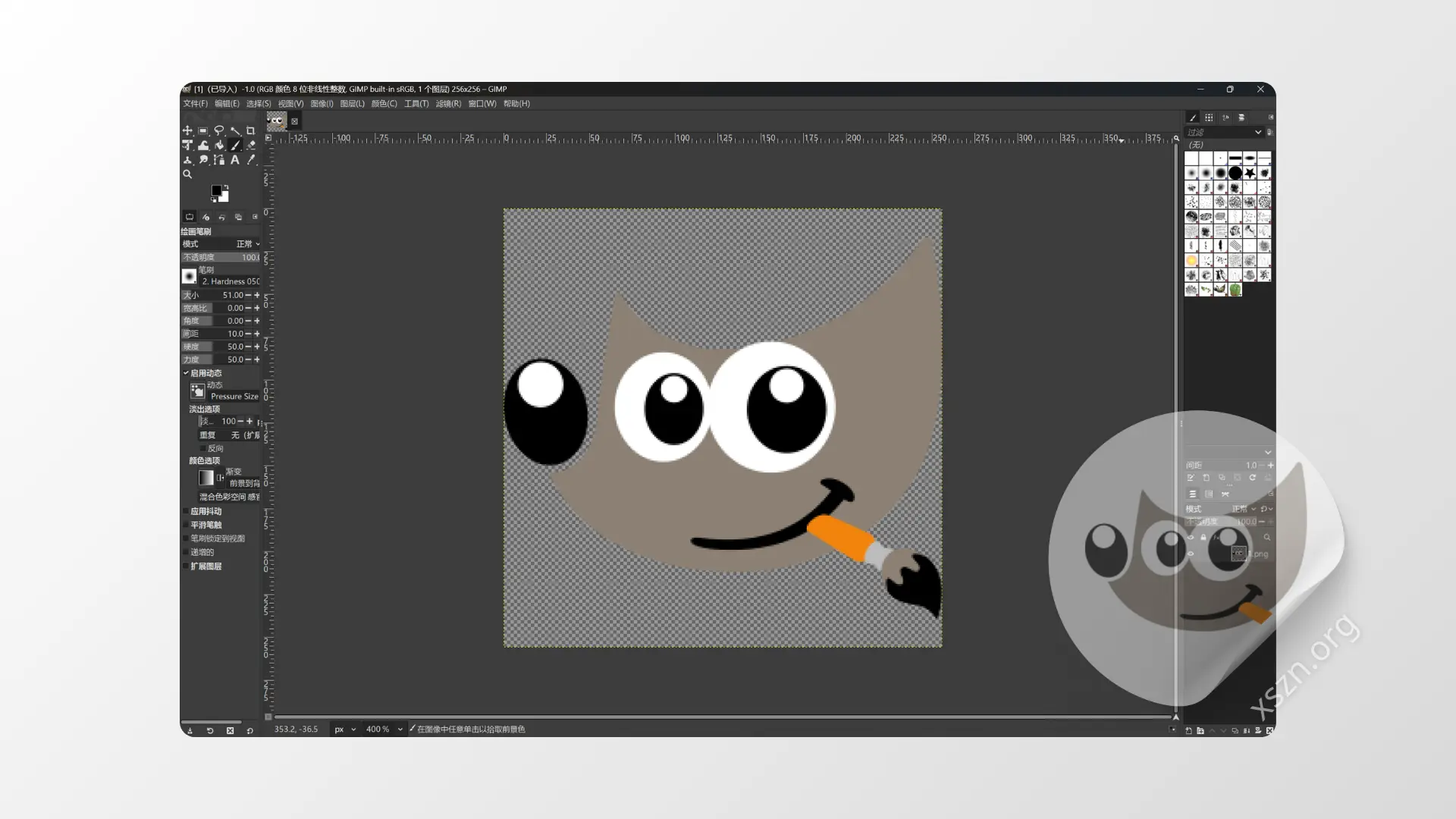“GIMP”屏幕截图